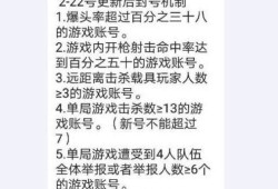 《微信和平家园外挂使用指南及相关法律风险警示》_微信和平家园外挂怎么弄