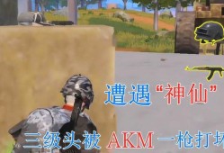 和平精英蹦床的地方在哪_和平精英科技馆跳哪
