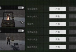 和平精英练枪软件_和平精英练枪辅助器软件