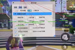 和平精英外挂【顶尖内部】安卓root手机专用 智能自瞄 稳定透视 地图雷达 物资显示