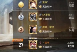 《揭秘和平精英战神背后的秘密：开挂行为的真相与影响》_和平精英开挂打战神