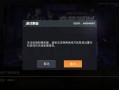 自瞄神器和平精英_和平精英自带的自瞄