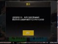 和平精英透视多少钱一月_和平精英透视玩家处罚