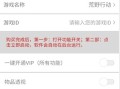 和平精英如何开科技?_和平精英开科技飞车
