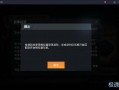 和平精英免费辅助挂手机版苹果_和平精英辅助苹果版龙王