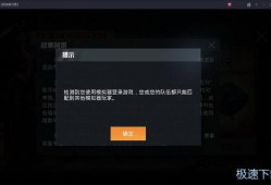 和平精英免费辅助挂手机版苹果_和平精英辅助苹果版龙王
