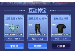 和平精英辅助工具免费版_和平精英免费辅助推荐