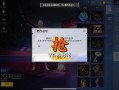 和平精英如何开启自瞄_和平精英辅助自瞄如何开启