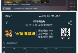 和平精英透视视频_和平精英听声如透视