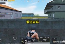 我想开挂和平精英_杰森和平精英开挂现场