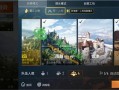 和平精英都是挂弃坑了_和平精英现在外挂太多了