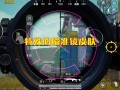 怎么开和平精英挂_游戏里要怎么开外挂和平精英