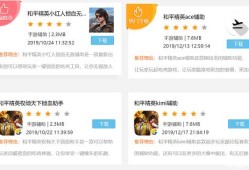 和平精英辅助购买平台_和平精英野猪辅助软件叫什么
