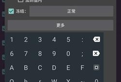 《警惕！和平精英外挂现象引发的恐怖后果揭秘》_和平精英外挂恐怖视频