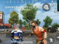和平精英科技3.2版本_和平精英科技之星现实版