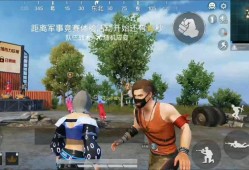 和平精英科技3.2版本_和平精英科技之星现实版