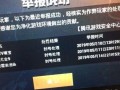 和平精英管我_和平精英外挂管不住了