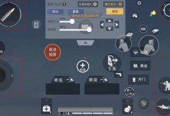 科技操作指南：玩转和平精英的实战技巧与操作策略_科技操作和平精英怎么操作