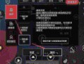 和平精英手游稳定透视卡盟_和平精英手机透视卡盟