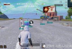 和平精英里面的极速追猎_和平精英追猎科技玩家