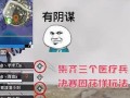 和平精英手游辅助软件_和平精英下载辅助软件安全吗