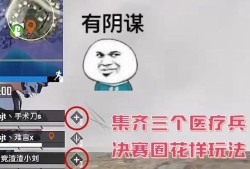 和平精英手游辅助软件_和平精英下载辅助软件安全吗