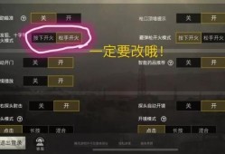 《和平精英体验服科技馆详细地址及介绍》_和平精英体验服科技馆地址