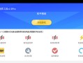 和平精英baba辅助_和平精英阿迪达斯辅助app