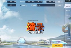 和平精英枪械配件搭配_和平精英科技之轮枪械测评