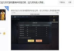和平精英手册任务_和平精英科技助手迅雷任务答案