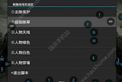 和平精英怎么成为巡查_和平精英巡查外挂怎么打开