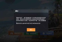 和平精英外挂免费不封号_和平精英外挂封号照片