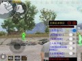 和平精英黑科技辅助器_和平精英科技外挂辅助