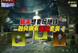 (鸡腿辅助)怎么登录_和平精英辅助鸡腿怎样登录