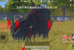 和平精英除草辅助_和平精英除草加自瞄