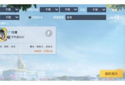 黑科技和平精英_和平精英id科技黑哥