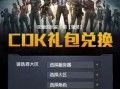 和平精英辅助自瞄_和平精英辅助外挂 自瞄