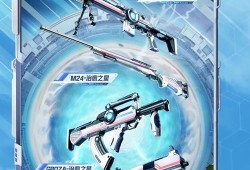 和平精英诸神之战_和平精英神之套挂