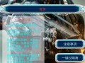 和平精英辅助网下载_和平精英鸡仙辅助官网