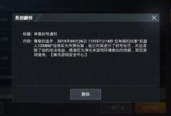 和平精英辅助挂_外挂监管员和平精英