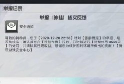 和平精英辅助网下载_和平精英收装备辅助