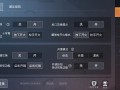 和平精英辅助怎么用_和平精英三大辅助怎么打开