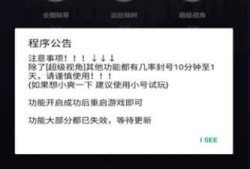 和平精英透视锁头无后坐力辅助器_和平精英自瞄透视无后锁头