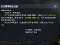 和平精英开挂免费版下载_和平精英开挂免费版下载官网