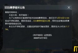 和平精英开挂免费版下载_和平精英开挂免费版下载官网