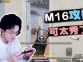 揭秘和平精英难言x的辅助瞄准技巧，让你游戏如神助！_和平精英难言x 辅助瞄准