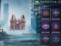 和平精英魔方辅助_和平精英辅助魔法