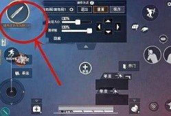 和平精英透视1元挂_和平精英透视外挂推荐