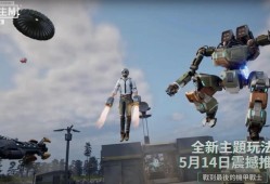 手游和平精英辅助_和平精英外挂官网手游