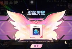 揭秘和平精英粉红色透视眼镜的神秘面纱：功能与争议探讨_和平精英粉红色透视眼镜